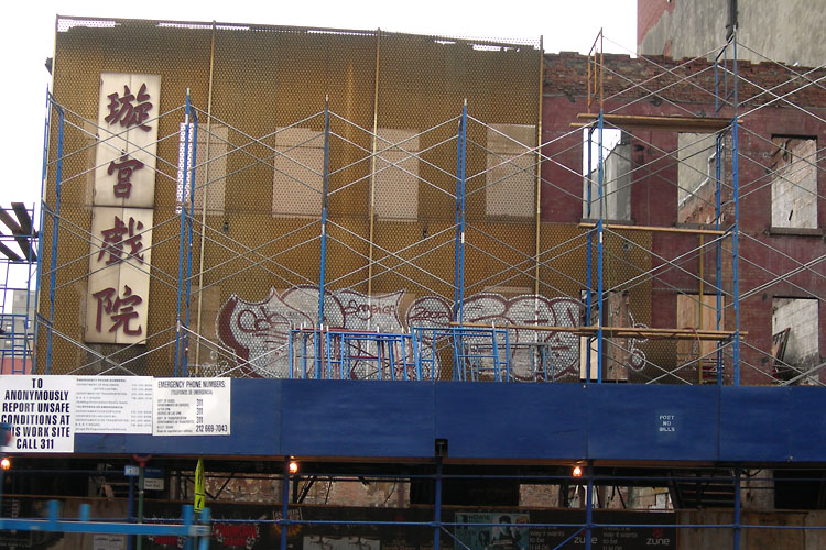 Chinatown Theater Removed